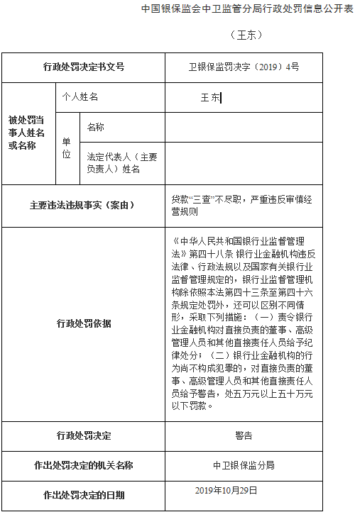 星辉娱乐吧,北京香山论坛开幕,中国防长批评“有的域外国家”试图在亚太地区部署中程导弹