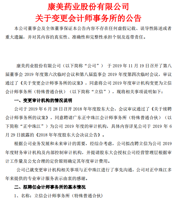 外围皇冠·狗狗长期被关在笼子里,导致四肢严重变形!