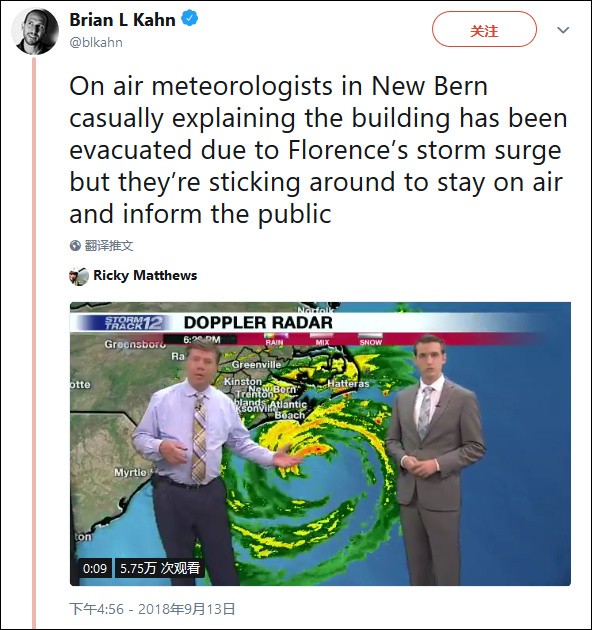 “在新伯尔尼的气象预报员称，由于‘佛罗伦萨’影响，这幢大楼内人员已被疏散，但他们仍在直播”，截图来自推特