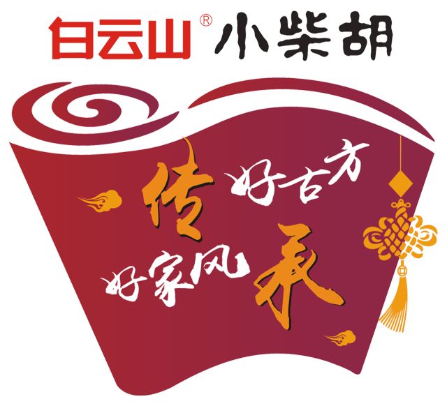 “传承好古方,传承好家风”--白云山小柴胡大型公益活动在南昌启动