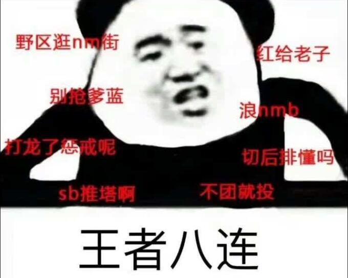 残疾人如何玩游戏?用嘴巴玩绝地求生还能吃鸡!玩家:真嘴强王者