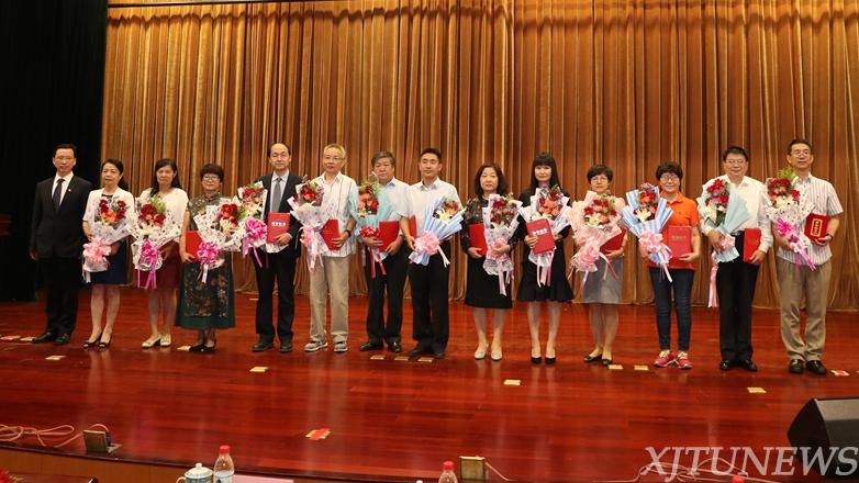 西安交大召开庆祝第34个教师节暨第二个西迁