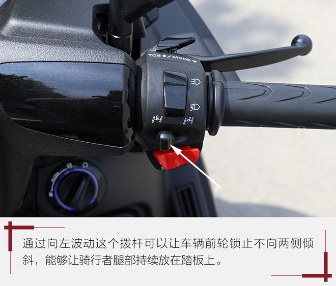 大都会中优雅撞风 试标致Metropolis 400摩托车