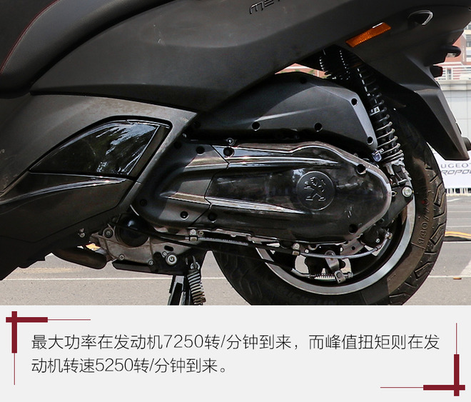 大都会中优雅撞风 试标致Metropolis 400摩托车