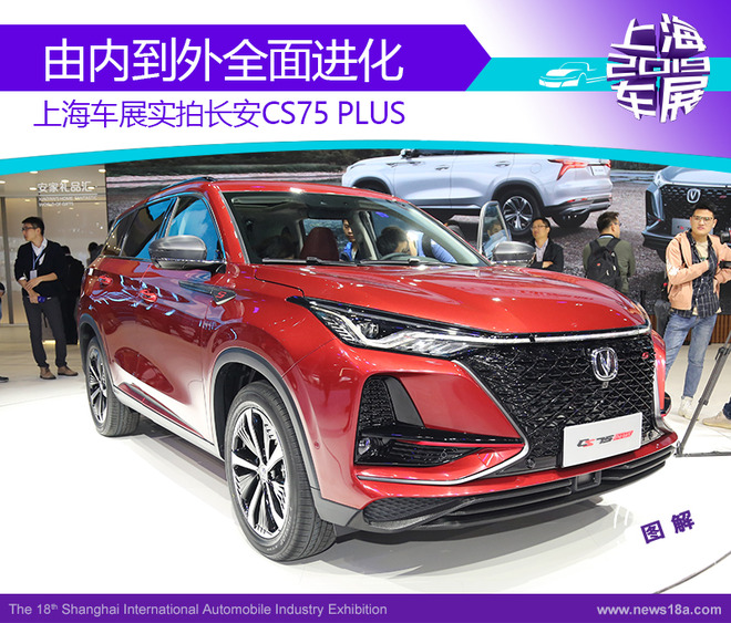 想知道“长安汽车“近期资讯盘点，你想要的这里都有