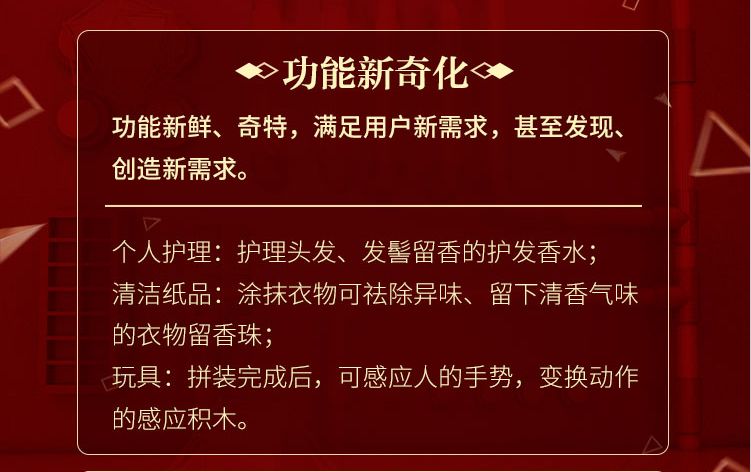 2019年快消品的排行榜_会员动态 会员服务 中国电子商会