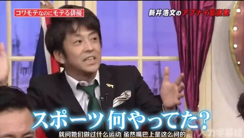 新井浩文因性侵被捕 众多出演作品受到牵连被禁