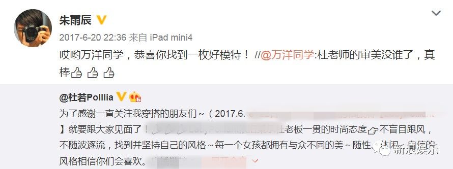 他们公开了，可大家的关注点却在...