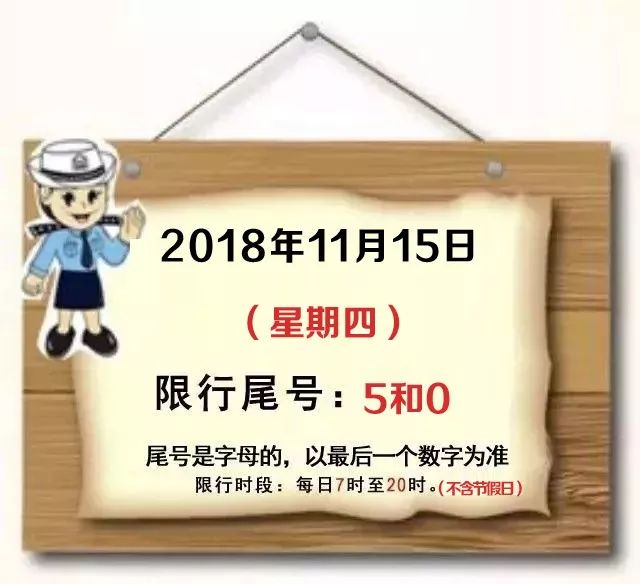 雾霾大风雨夹雪来了沧州人挺住今日沧州公交开始免费免费限行尾号是