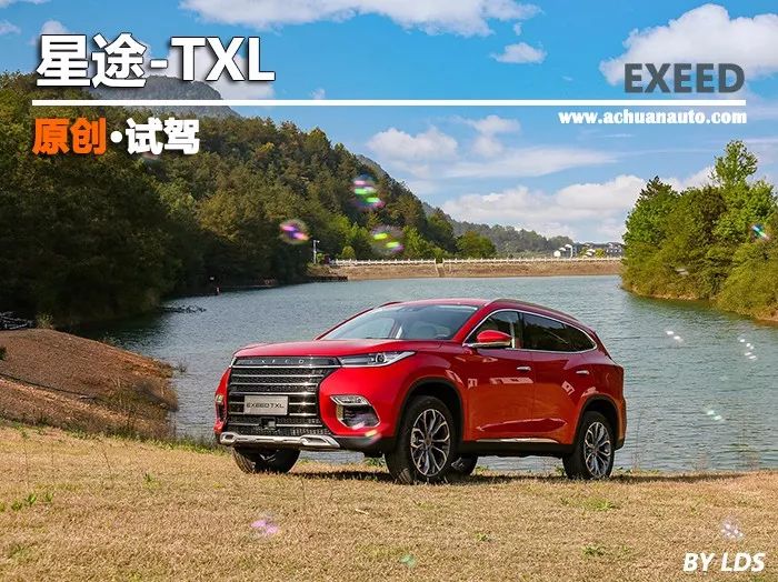 十年酝酿,二次创业的奇瑞能否下好星途这盘棋?