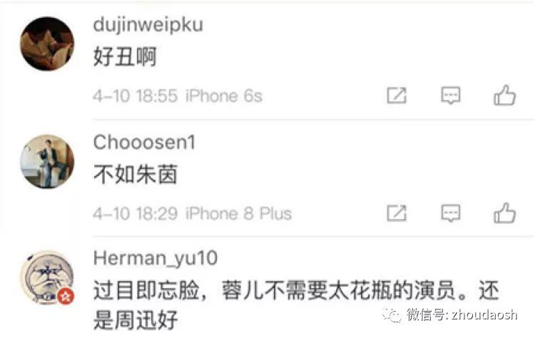 《天龙八部》又要重拍！哪一版最经典？网友求放过乔峰、