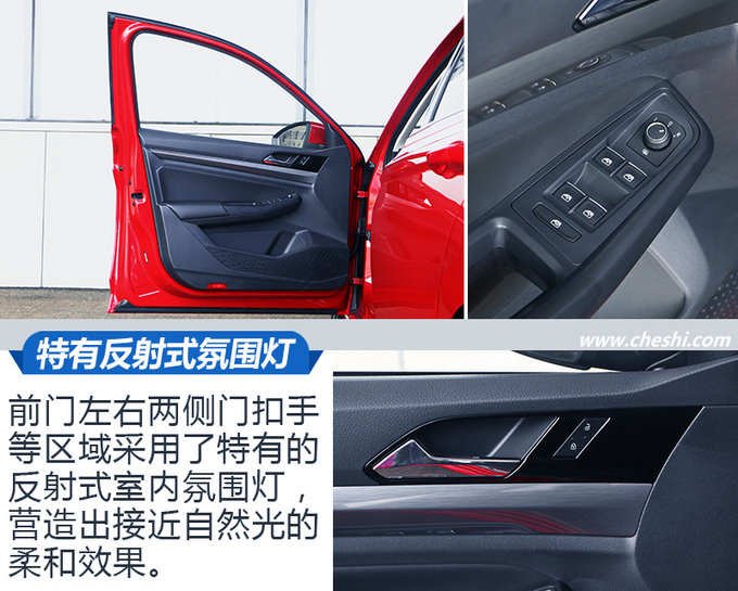 这才是真正的人民之车 一汽-大众全新宝来实拍