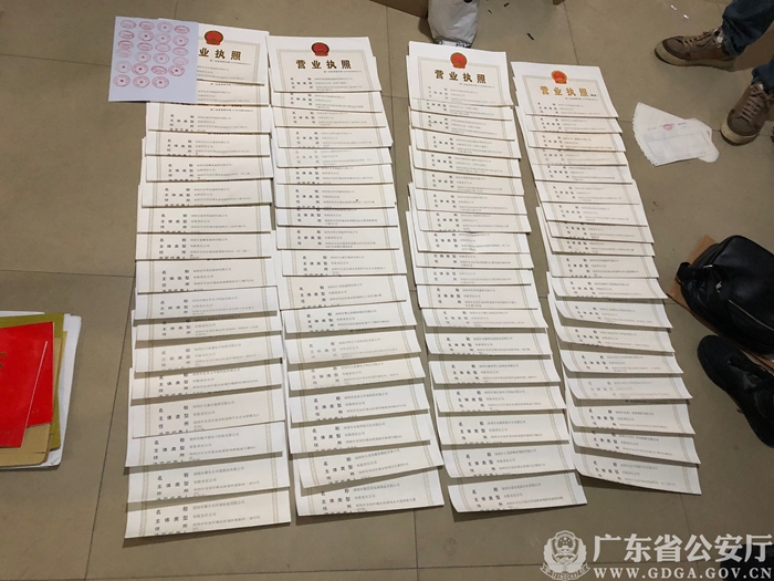 深圳利剑护税1号打击虚开增值税普通发票犯罪