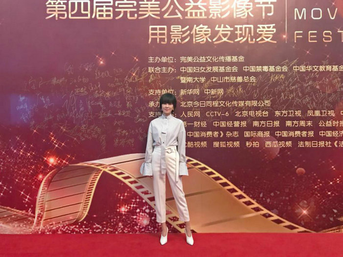 郁可唯献唱完美公益影像节 用音乐助力公益善行