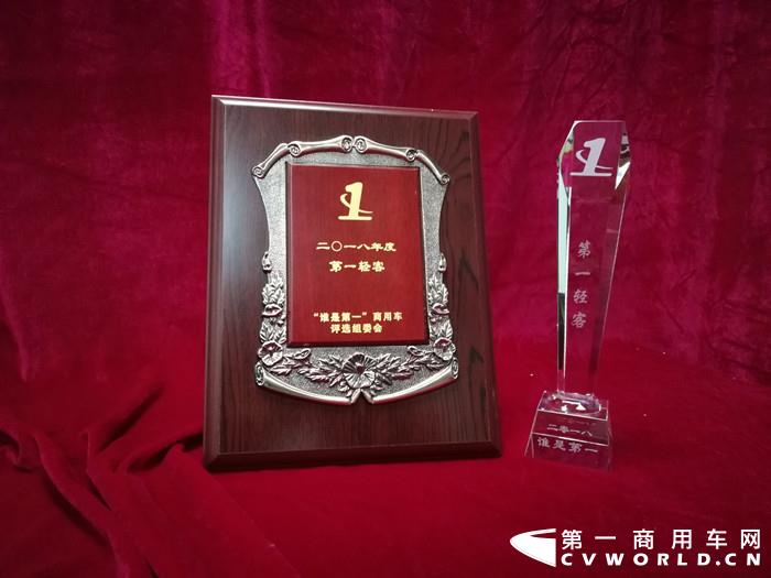 一马当先!江铃特顺斩获“2018年度第一轻客”重磅大奖