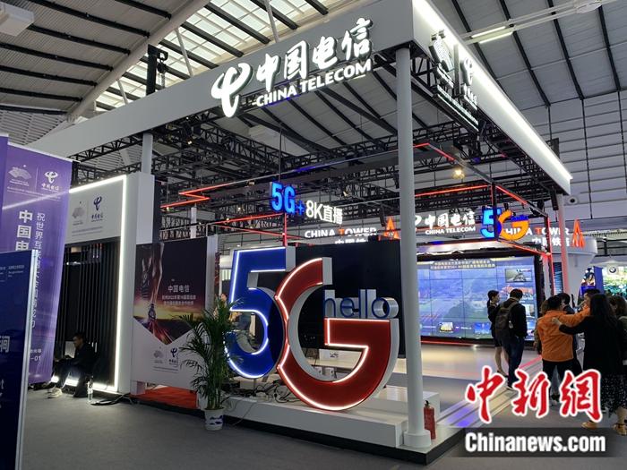  资料图：中国电信5G展示。中新网 吴涛 摄