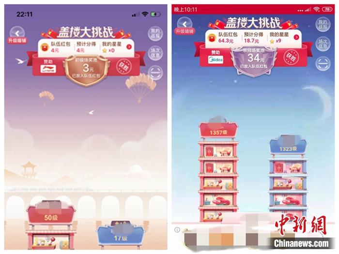 凯旋门赌场网|掌游宝谜之脑洞大猜想—第十三天