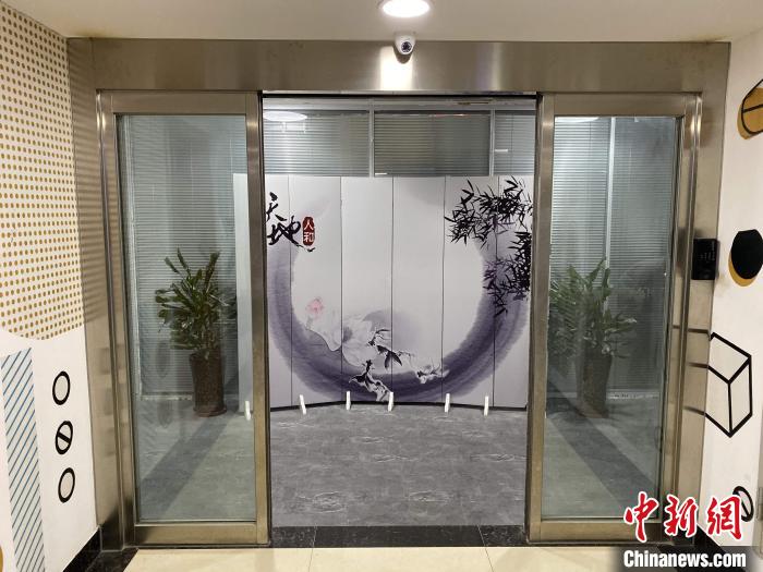 图为西安喝风辟谷国学文化传播有限责任公司。 张一辰 摄