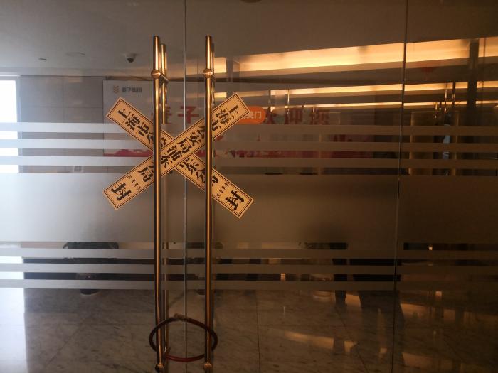 蓝宝石娱乐好玩吗,520当天,中国与欧盟签署重磅协议