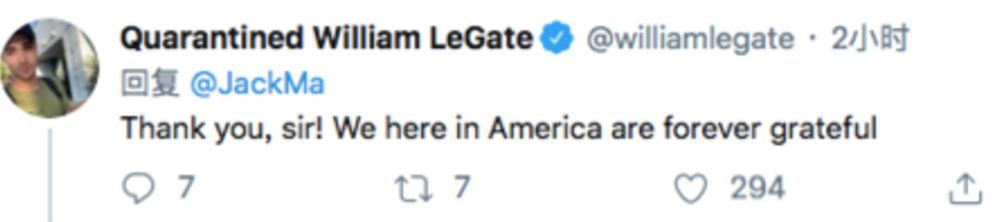 马云发推特称援美物资已发出 美网友：谢谢你的