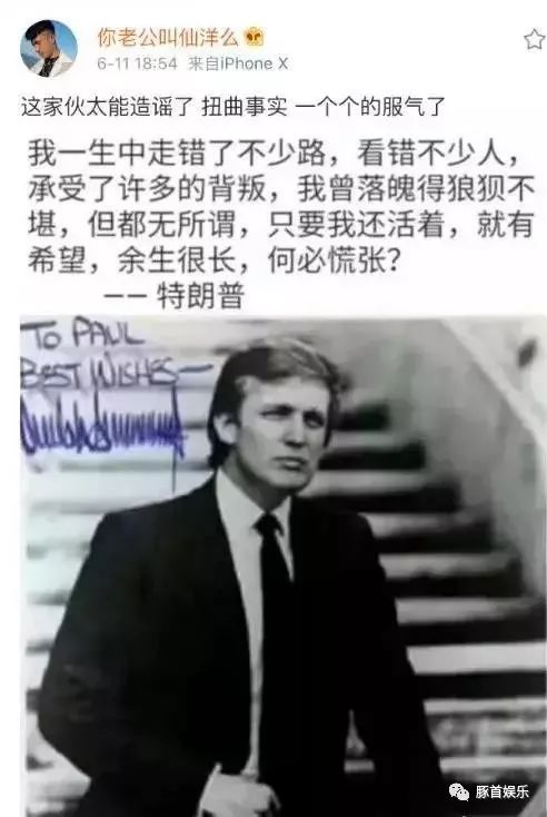 昨天快手仙洋等各大网红参加吴迪的婚礼,结果