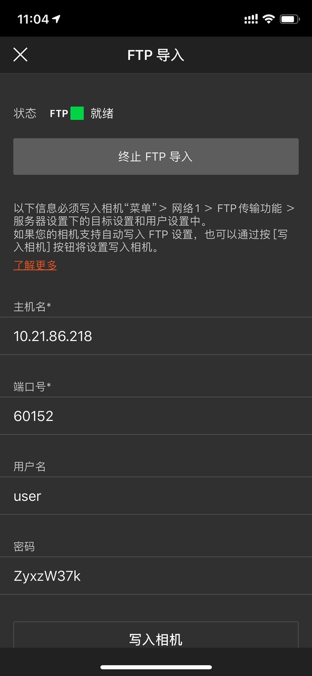 为体育摄影而生 索尼Alpha 9 II旗舰级微单评测