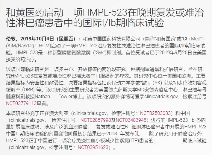 红火娱乐手机版下载,莱因克尔:不喜欢马内这个球的判罚,哪怕按照规定是对的
