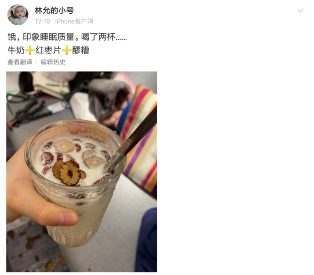 都在小号上放飞自我了吗？