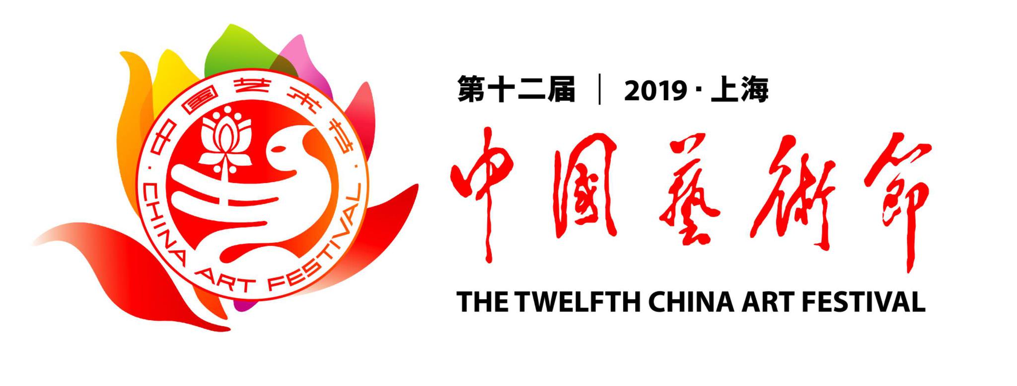 十二艺节丨《松毛岭之恋》剧评:她在等一个干大事的男人 十二艺节丨《松毛岭之恋》剧评:她在等一个干大事的男人