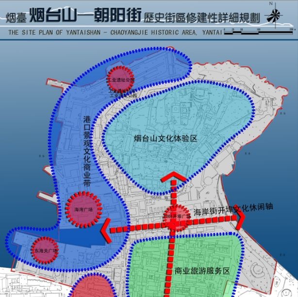 烟台人速看!朝阳所城历史文化街区规划确定!效果图出炉|历史文化街区|朝阳|街区|奇山|烟台_新浪新闻