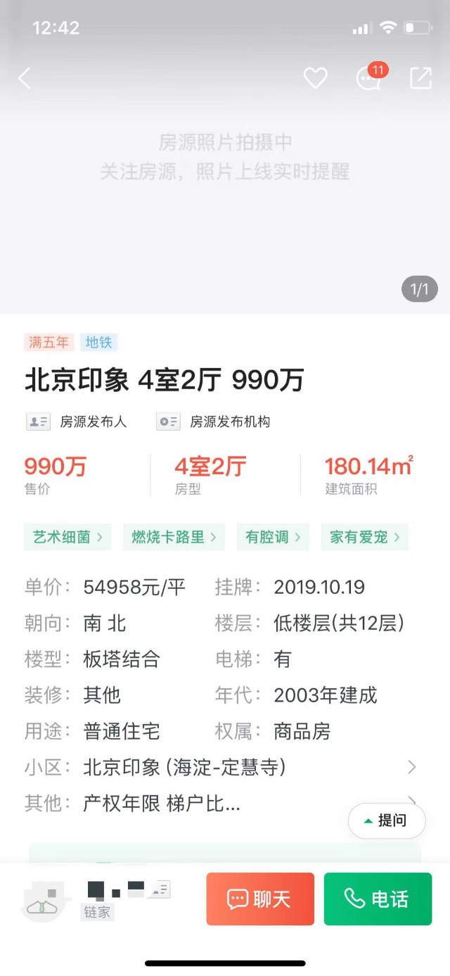 2017白菜现金·零售升级面临三道坎,“数字化人才荒”将成明年最大难题