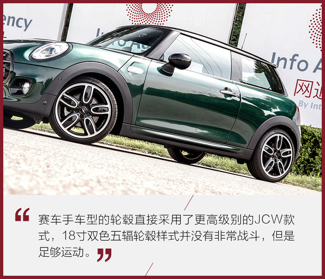 黄金有价情怀无价 测试新MINI COOPER S赛车手