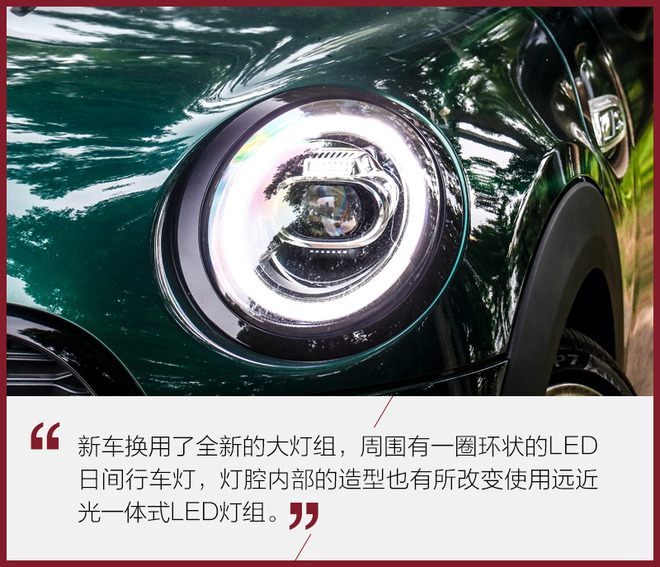 黄金有价情怀无价 测试新MINI COOPER S赛车手