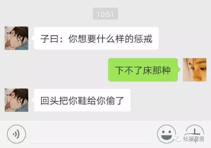 网友晒自己和钢铁直男的聊天截图,哈哈哈哈哈哈笑skr人!
