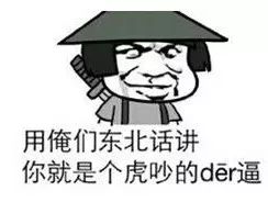 “外婆”原来是方言?南方网友已经炸了……-长沙SEO霜天
