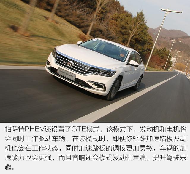 插电式混合动力B级车,日常使用起来究竟如何