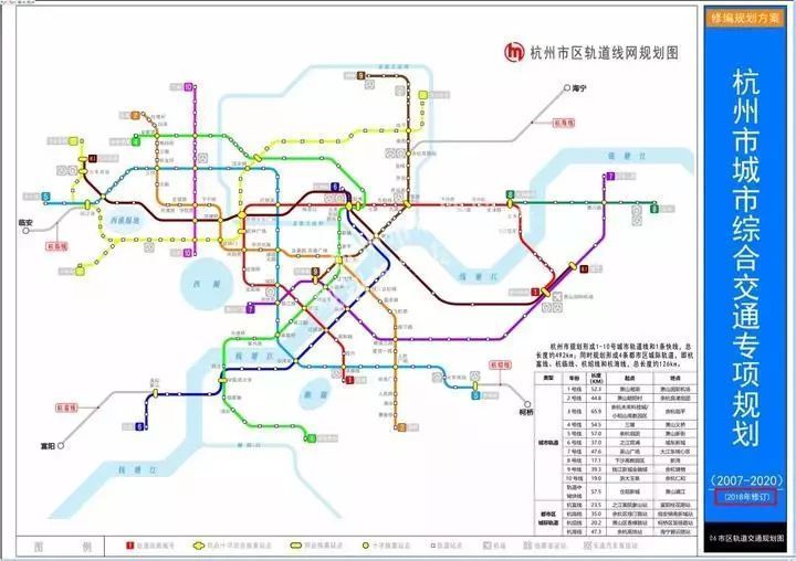 杭州地铁4号线来了!最近的地铁站离绍兴才10分钟车程!