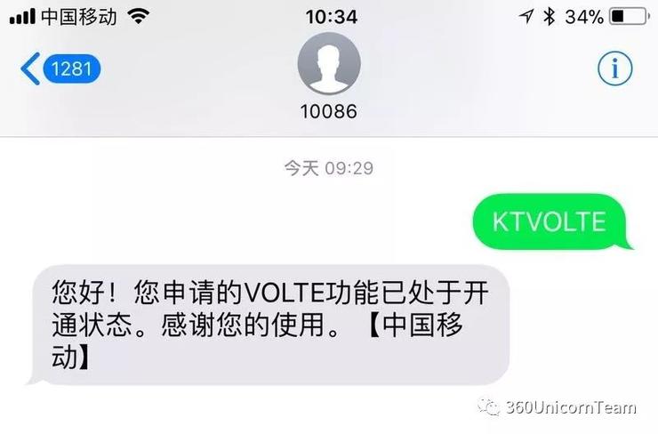 短信嗅探真可怕，晚上应该关手机吗