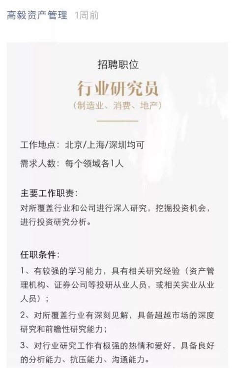 2019nV南高级经济师_...才子齐聚南高 2019 情系母校 系列优秀大学生返校宣讲活动 三 -四川...