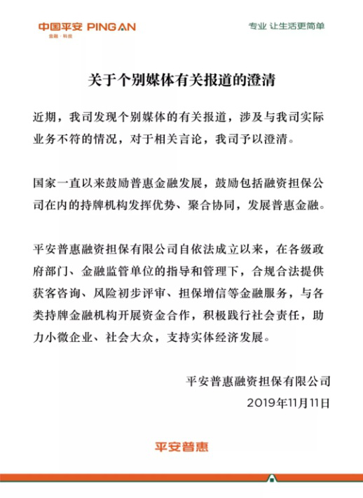 大运彩票网安卓下载·苏宁收购家乐福后新进展:上海31家苏宁家乐福店中店同日开业