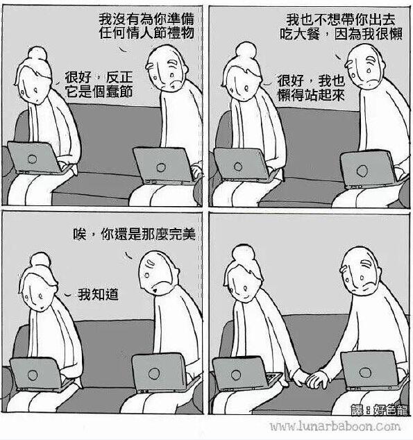 元宵节是隐形的情人节吧 轻松一刻2月19日晚间版