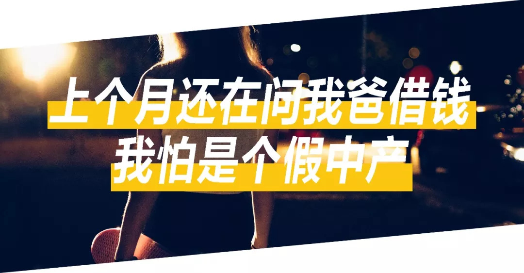 农民阶级_多少收入算中产阶级