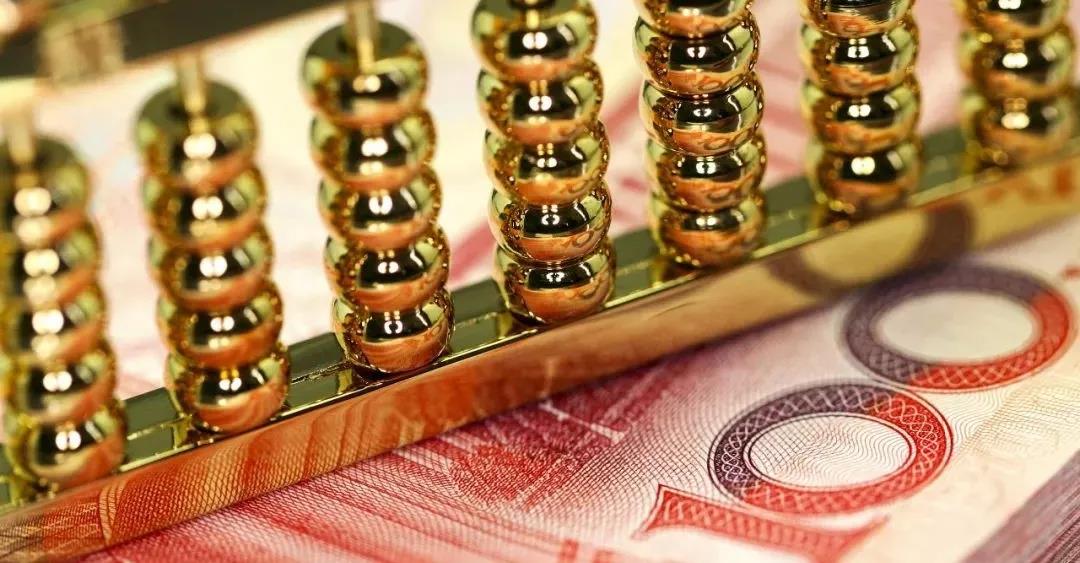 束了,不知道这几件事,你会亏一大笔钱!|年终奖|