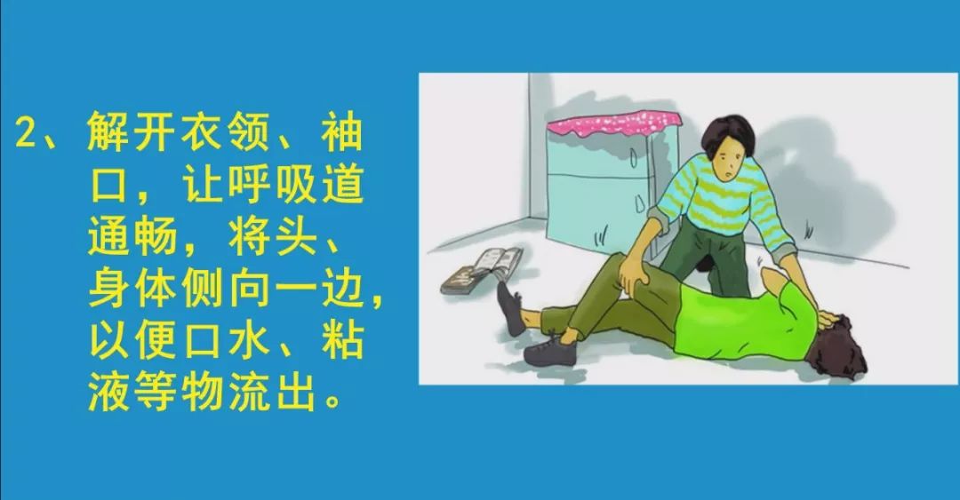 紧急!开往合肥的G241高铁!2岁女童浑身