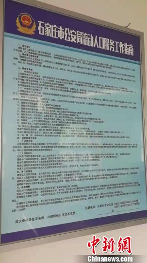 石家庄外来人口数_石家庄人口变化统计图(3)