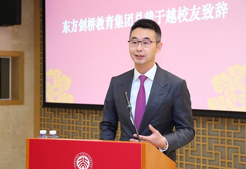 方田教育老总_合肥方田教育楼房图片(2)