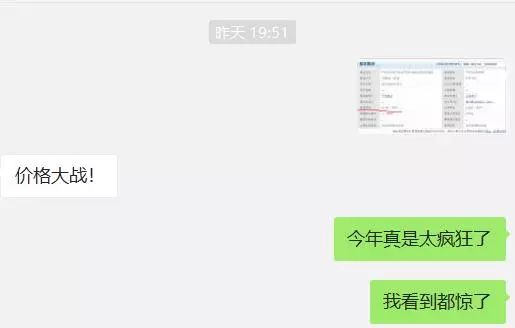 平安基金。%管理费ETF:价格战开始或集团战略 色久久 第2张 平安基金。%管理费ETF:价格战开始或集团战略 色久久 第2张