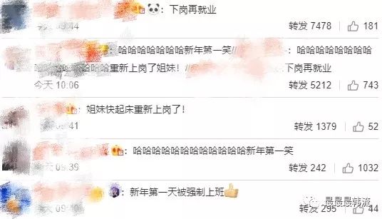 偶像失格?韩国新晋爱豆情侣是真的刚