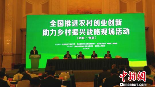 福建晋江农村“双创”经验亮相全国交流活动现场