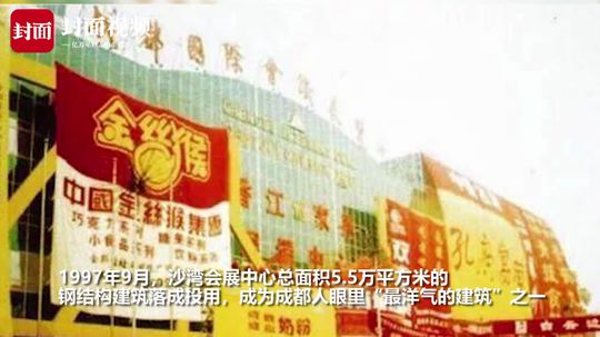 沙湾招聘_沙湾又公开招聘教师啦 25个岗位(4)